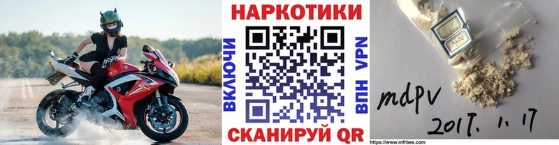 Наркошоп купить Бошки Шишки  Альфа ПВП  COCAIN  ГАШИШ  Меф  Билибино