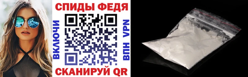 Амфетамин Розовый  Купить закладки  Билибино 