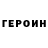 ГАШ Cannabis Matthew George