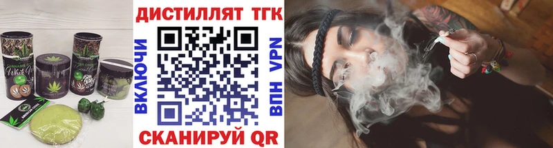 Еда ТГК конопля  Купить закладки  Билибино 