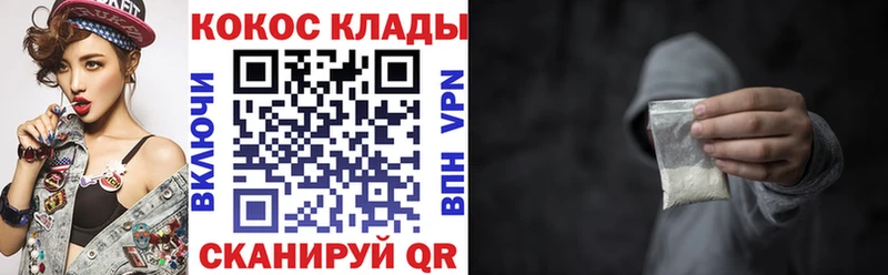 COCAIN Боливия  Купить где  Билибино 
