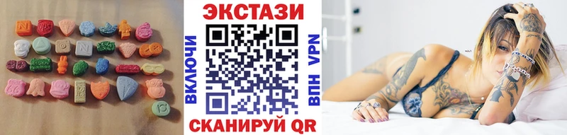 Купить где  Билибино  ЭКСТАЗИ диски 