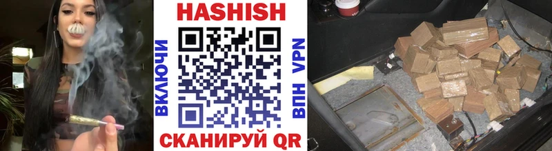 Купить где  Билибино  ГАШИШ hashish 