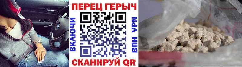 Купить  Билибино  Героин белый 