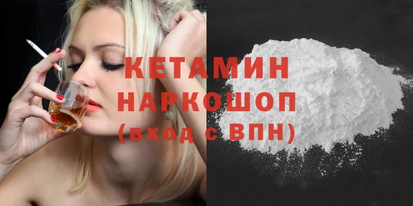метадон Сосновоборск