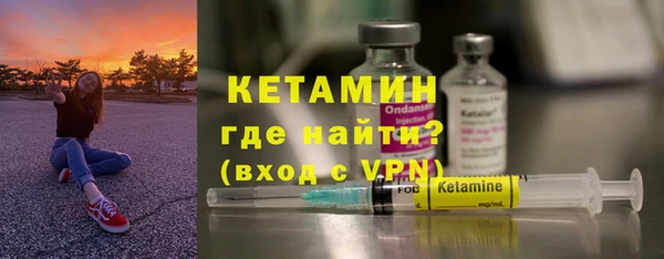 спайс Сосновый Бор
