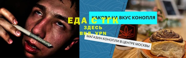 дистиллят марихуана Касимов