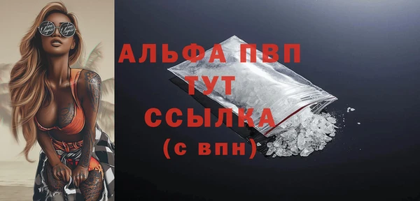 а пвп мука Карталы