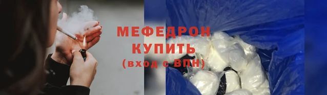 а пвп мука Карталы
