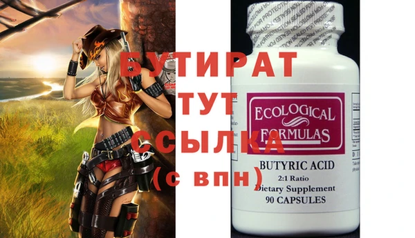 дистиллят марихуана Касимов
