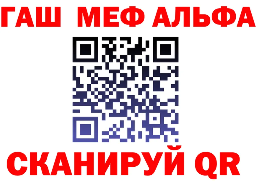 Где найти наркотики?  клад Билибино
