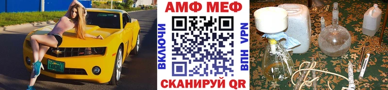 МЕТАМФЕТАМИН пудра  Купить где  Билибино 