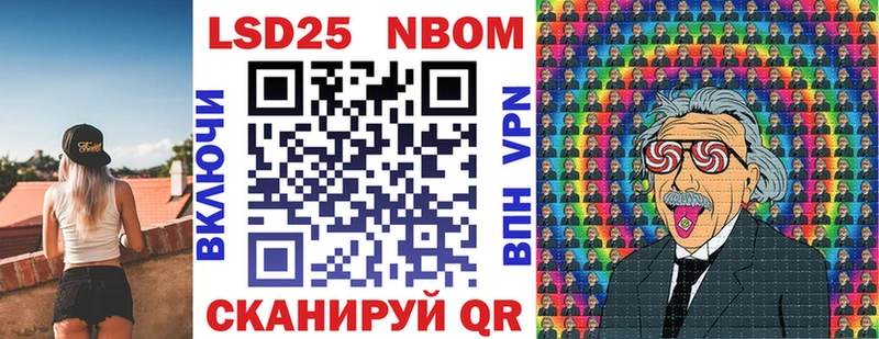 Купить закладки Билибино Марки NBOMe 1500мкг
