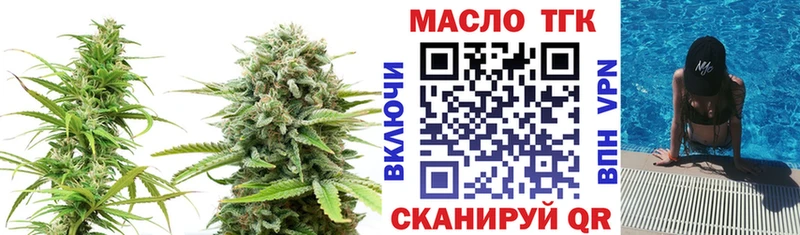 Купить где  Билибино  Дистиллят ТГК вейп с тгк 